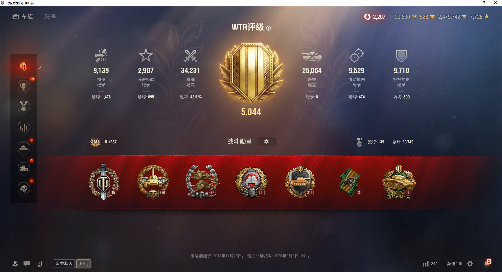 "45辆总坦克，4辆十一级坦克，31辆十级...