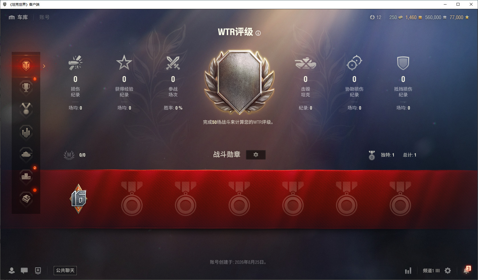 "带DBV-152，银币，金币1460，
...