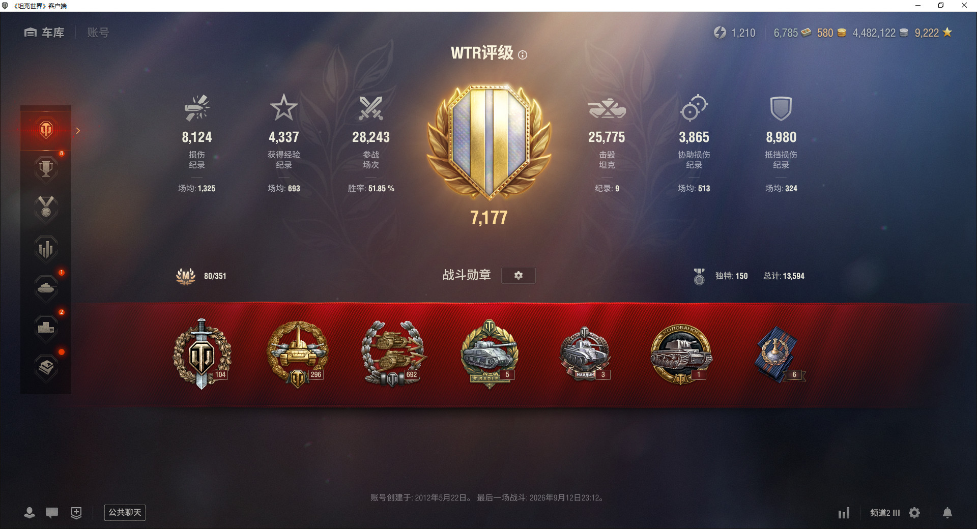 "122辆总坦克，55辆金币车，2辆十一级...