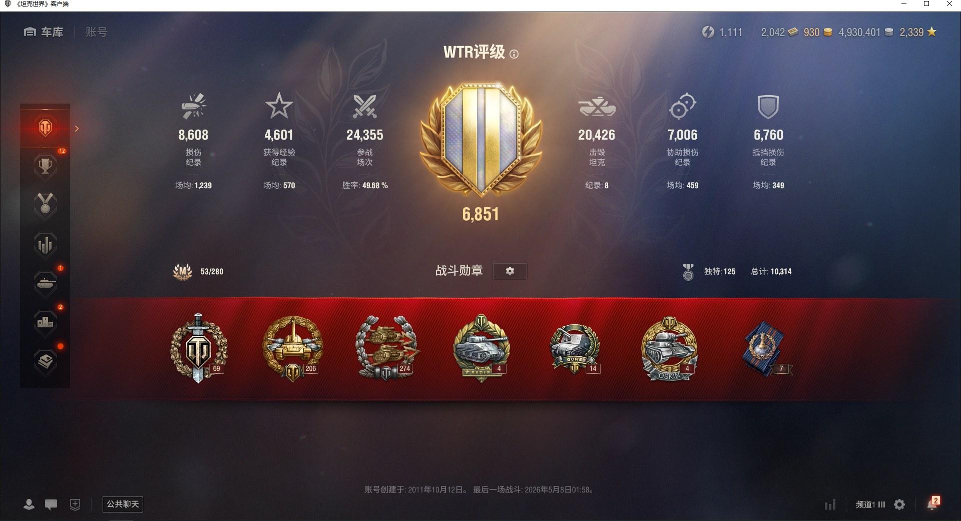 "111辆总坦克，710的高账（2026....