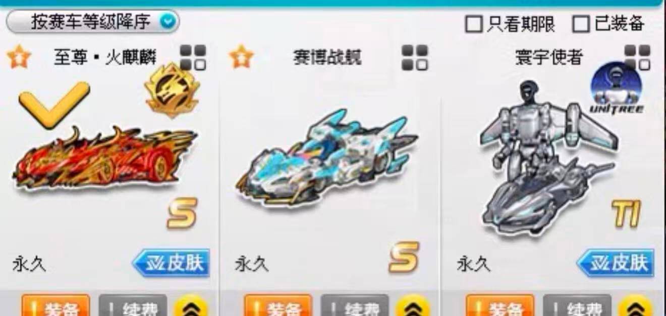 优选商品