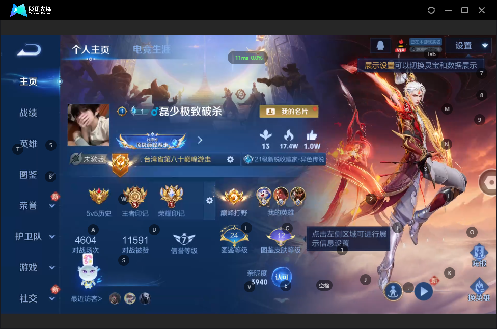 王者荣耀账号安卓QQ抢先服【大国标梦奇 国标吕布 国标程咬金 国标关羽 9金标 均为历史标】抢先服QQ/V5/永恒钻石/