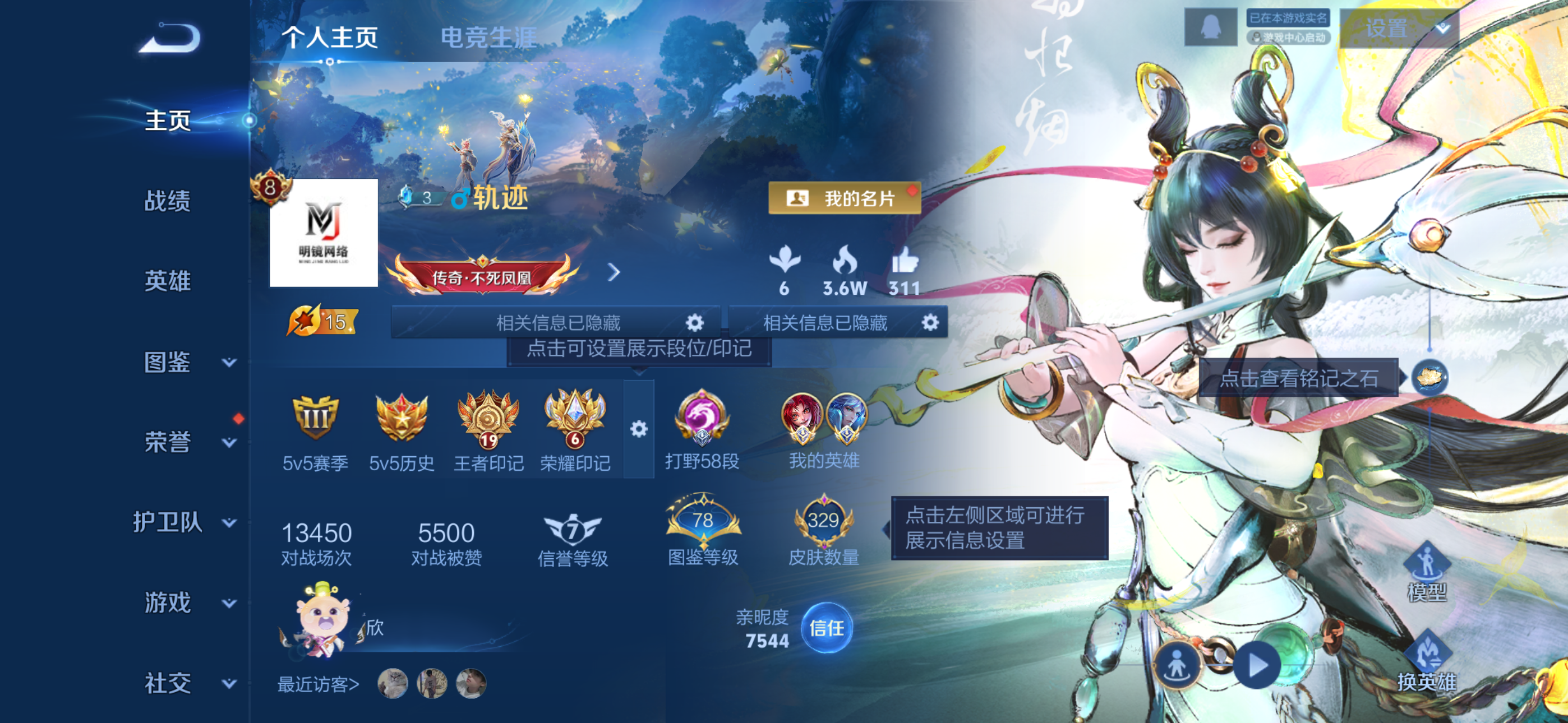 王者荣耀账号苹果QQ苹果QQ/V8/至尊星耀/329皮肤/120英雄/0典藏/0珍品无双/0无双/0珍品传说/0传说/0史诗/0稀有英雄
【2 小国标】小国标百里玄策,小国标诸葛亮,
营地ID: 