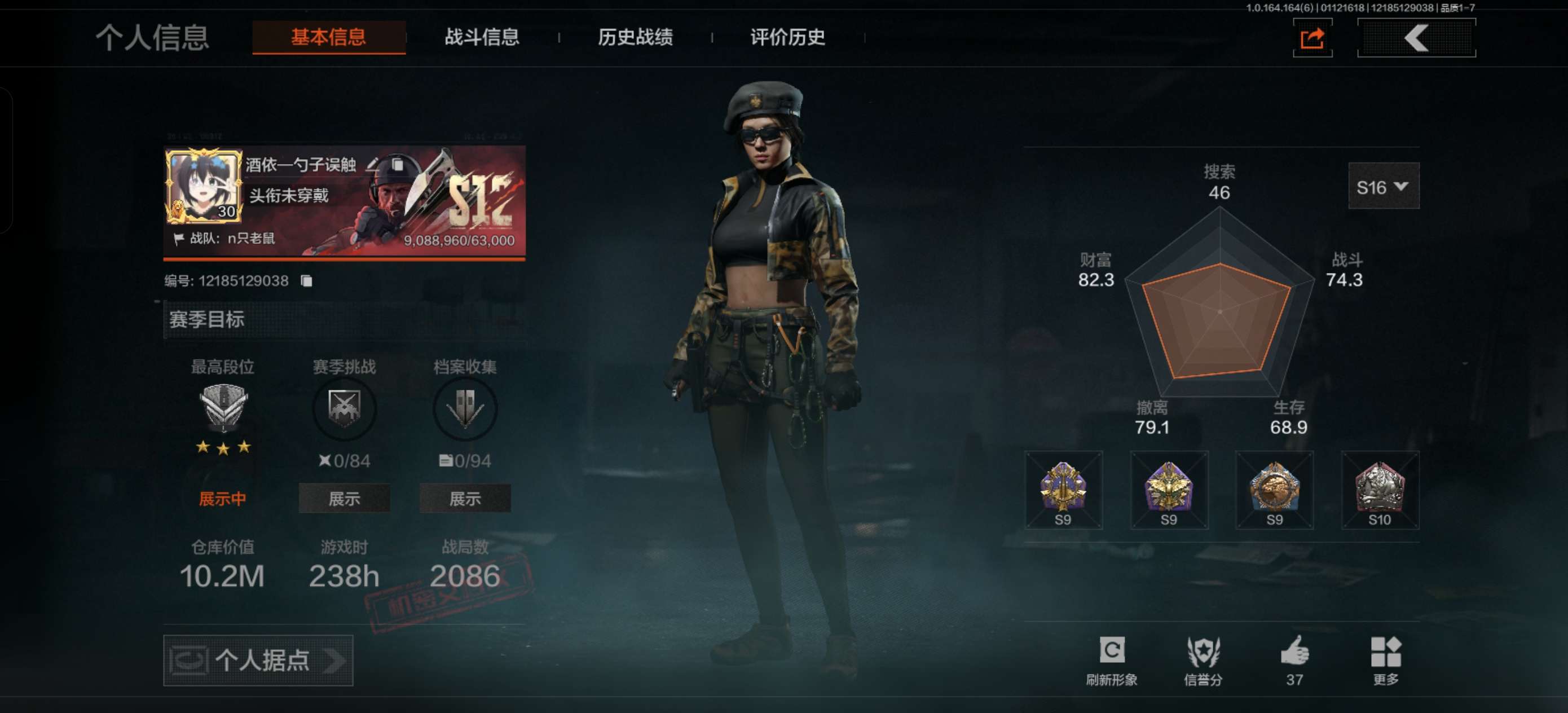 暗区突围账号安卓QQ【FC-rRTrjt】可二次 贝利亚黄昏,工兵铲,来战·开山刀,下弦月 危崖魅影作战服,黑卡蒂,钢铁