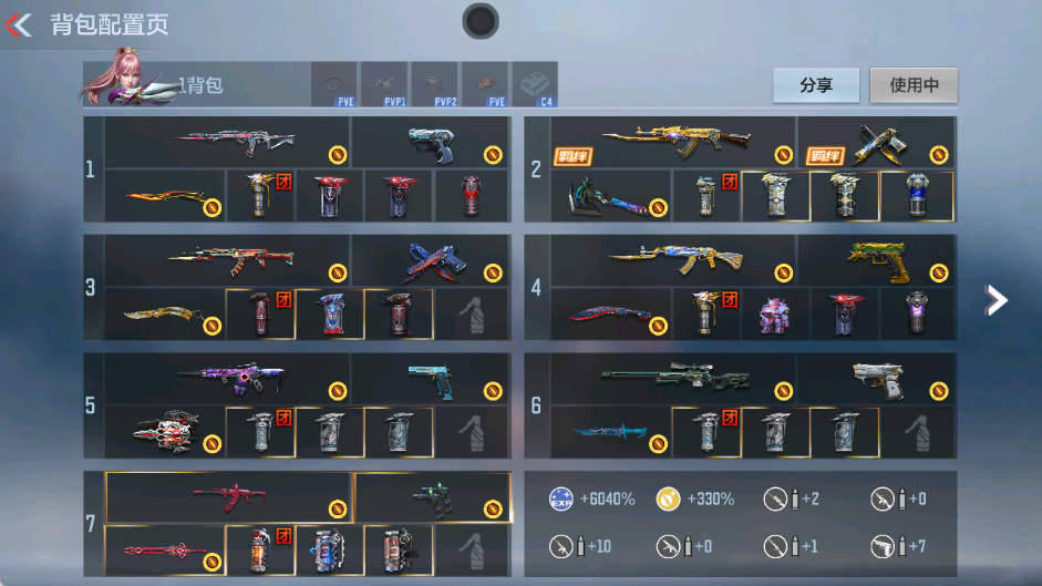 枪战王者账号安卓QQ【FC-E416TF】安卓QQ，角色等级:103，实名:有修改人脸机会/实名是本人，段位:新锐，VI