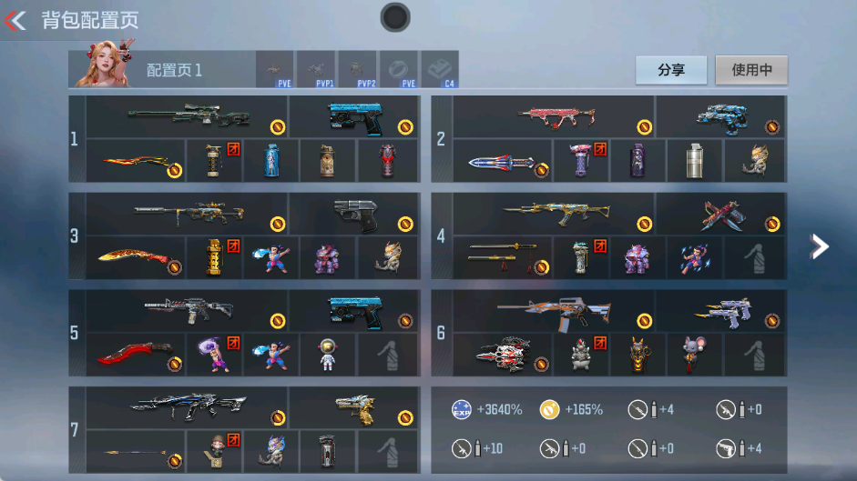 枪战王者账号安卓QQ【FC-0AQQ87】安卓QQ，角色等级:85，实名:有修改人脸机会/实名是本人，段位:枪皇，VIP