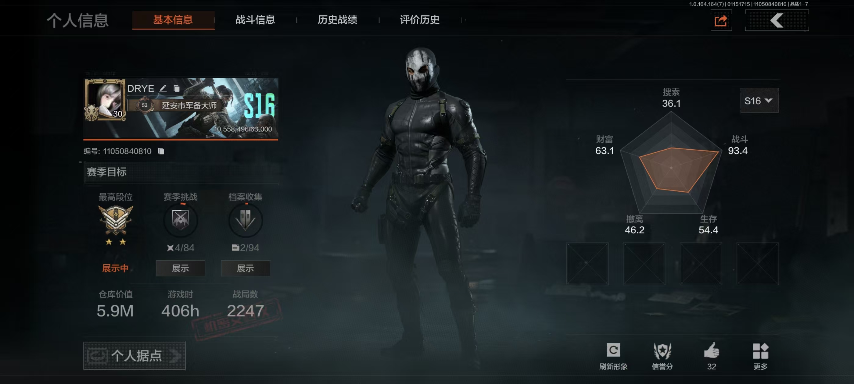 暗区突围账号安卓QQ【FC-D76Q6H】可二次 成品号 下弦月.工兵铲.冥河.深浅行者.仓库价值（M）：5.9M科恩币（K）：158浮鳞影青·QBZ192.旧王圣谕·QBZ191