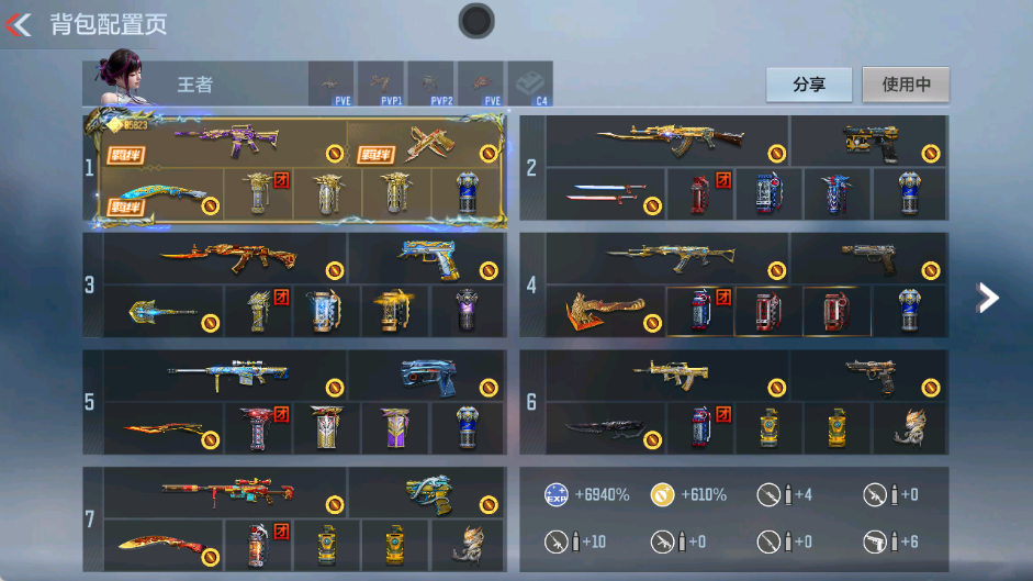 枪战王者账号安卓QQ【FC-R91R4G】安卓QQ，角色等级:140，实名:有修改人脸机会/实名是本人，段位:枪圣，VI