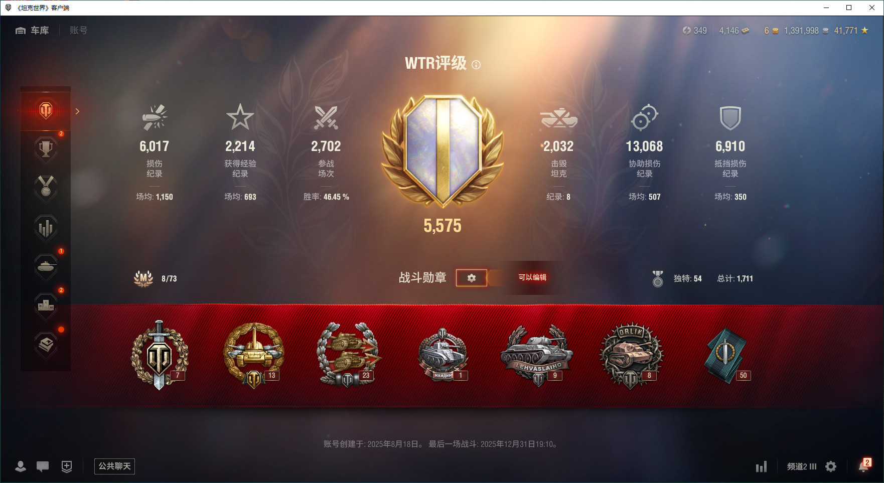 "1.3百万银币，37辆总坦克。
1辆十一...