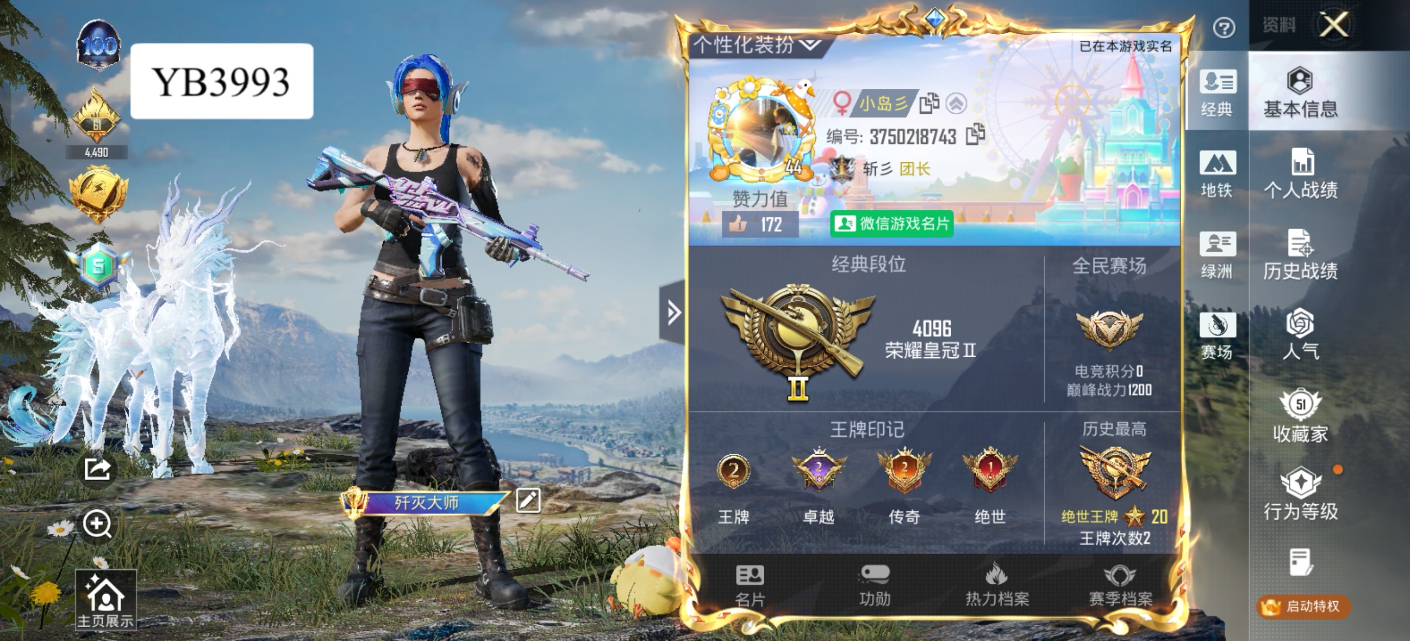 和平精英账号安卓微信冰绡玉鳞
6枪2粉梦幻火箭幻彩电音天网终结者红熊茄茄暗影哥特98K大盘鸡AUG妹控14和AKS74U