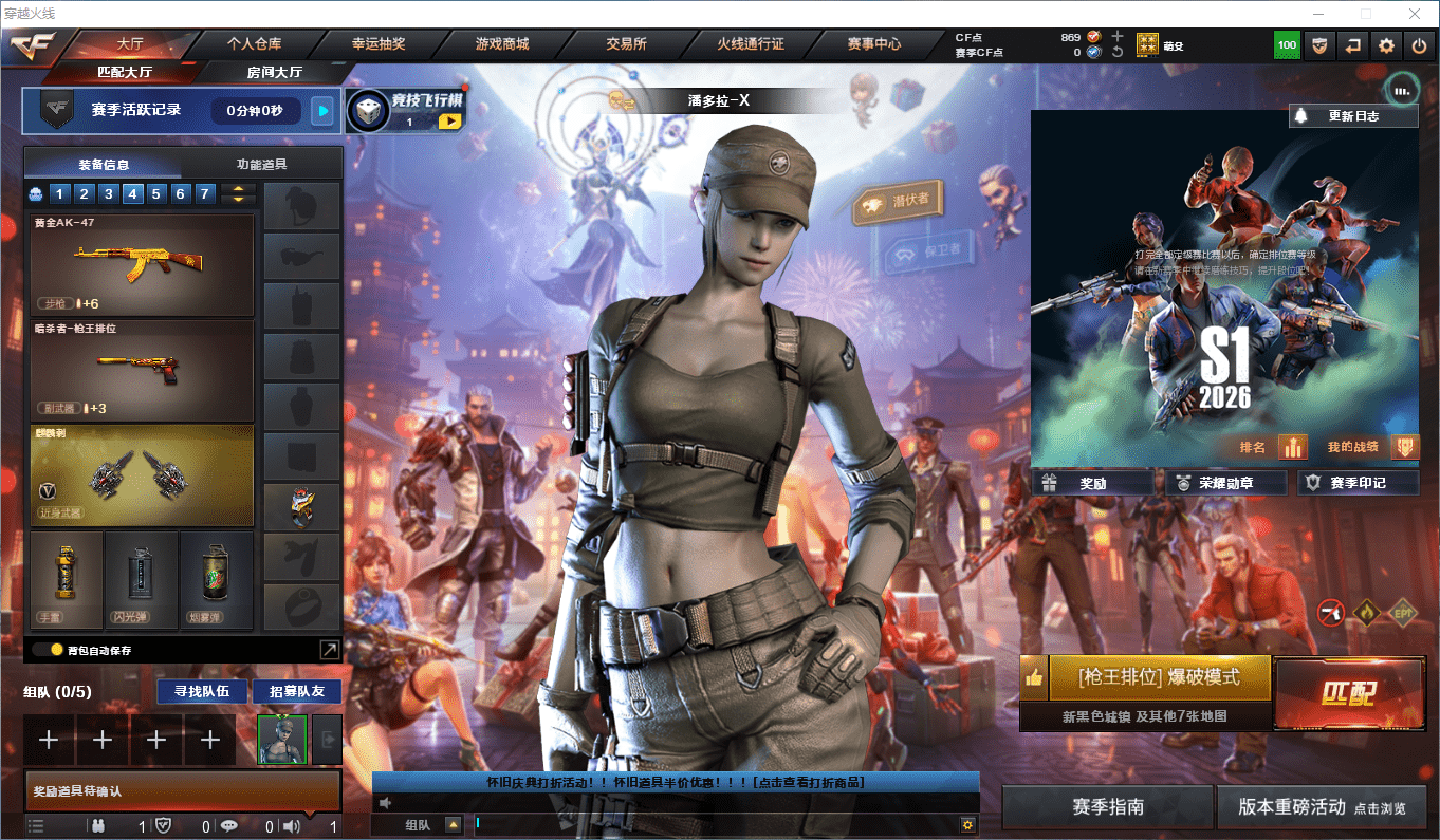 穿越火线账号西部战区陕西一区可二次实名 陕西一区25v1王者2炫金可排位/S1赛季未定级/【M200-幻神/Barrett-金色