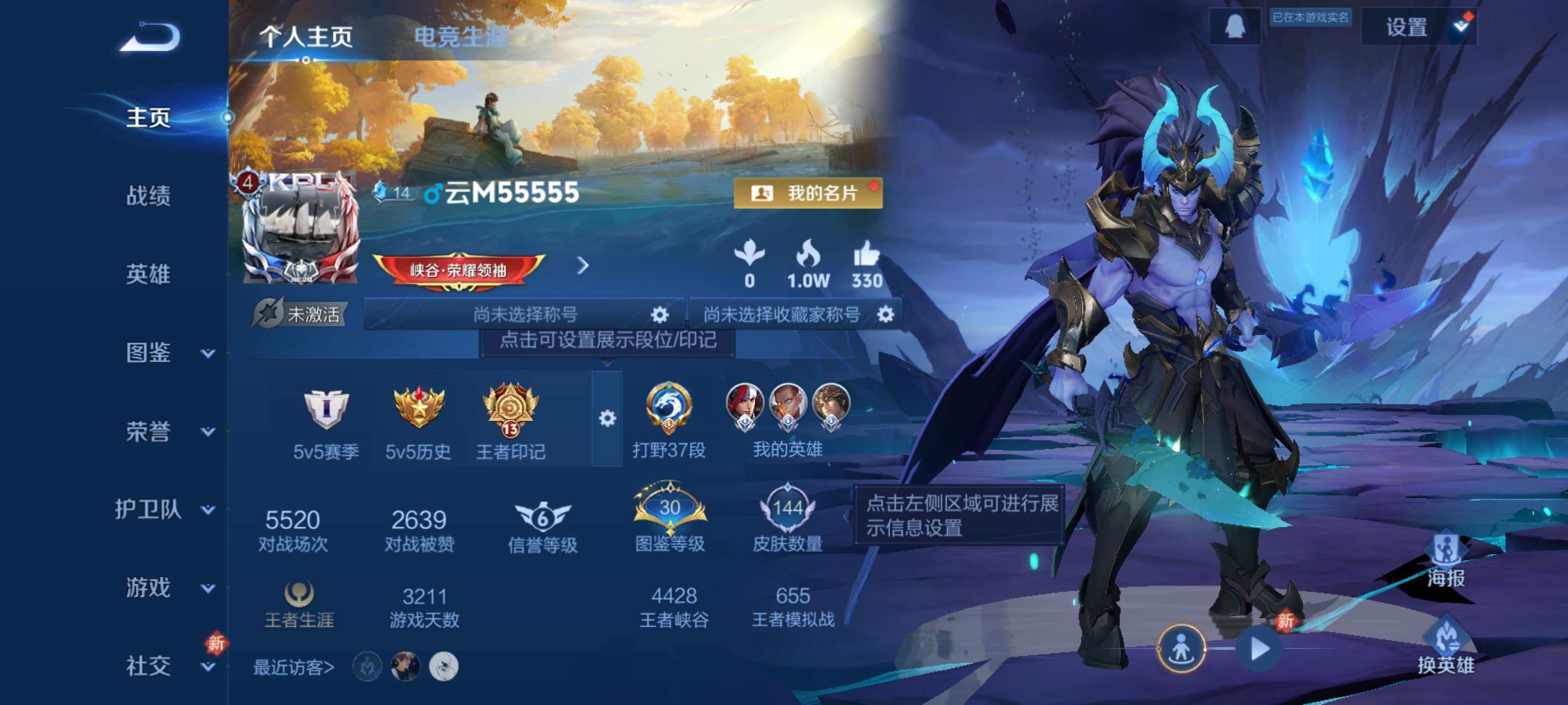 王者荣耀账号安卓QQ【荣耀印记 市标韩信/历史战力1万 市标达摩/历史战力7000 市标曜/历史战力7000 地狱之眼】