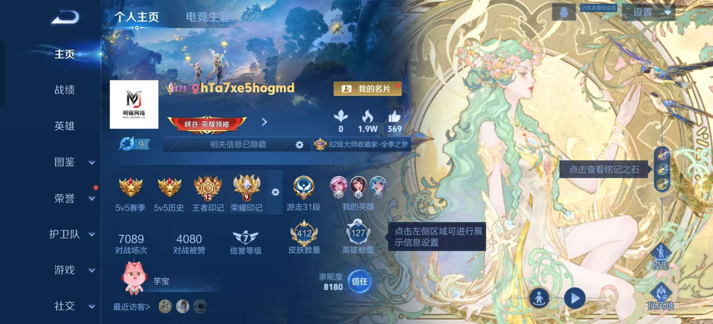 王者荣耀账号安卓QQ127英雄-412皮肤-安卓QQ/荣耀王者/412皮肤/127英雄/3典藏/1珍品无双/4无双/4珍