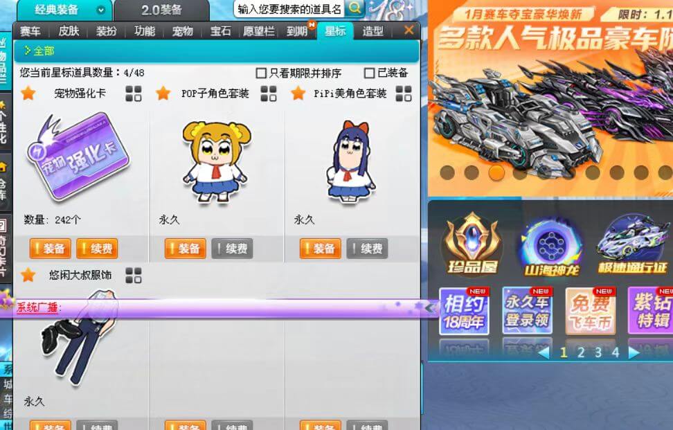 A011908 永久冰夷踏浪中改 进阶20...