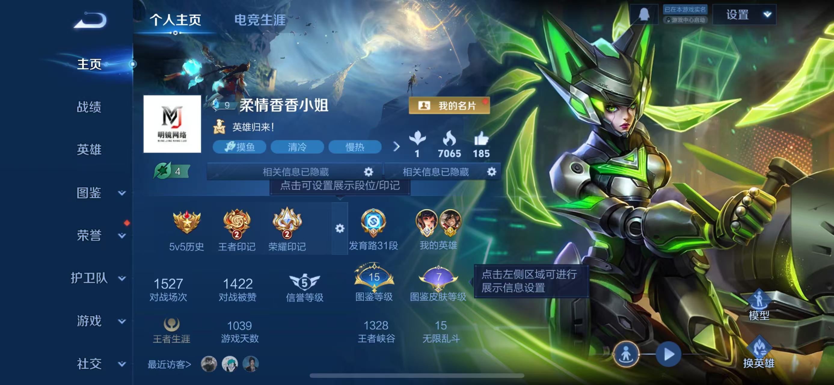 王者荣耀账号苹果QQ91英雄-63皮肤-苹果QQ/V4/永恒钻石/63皮肤/91英雄/0典藏/0珍品无双/0无双/0珍品