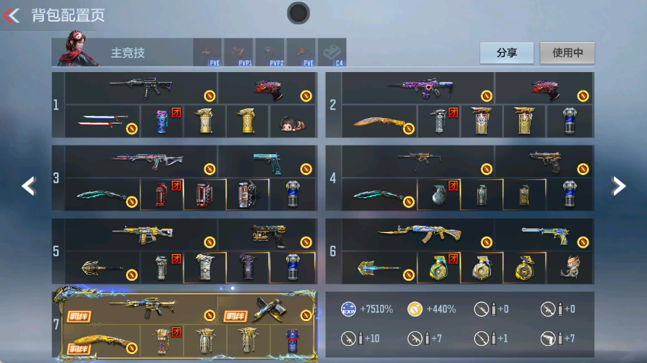 枪战王者账号安卓QQ安卓QQ，角色等级:139，实名:有修改人脸机会/实名是本人，段位:枪神，VIP等级:V6，V武器数