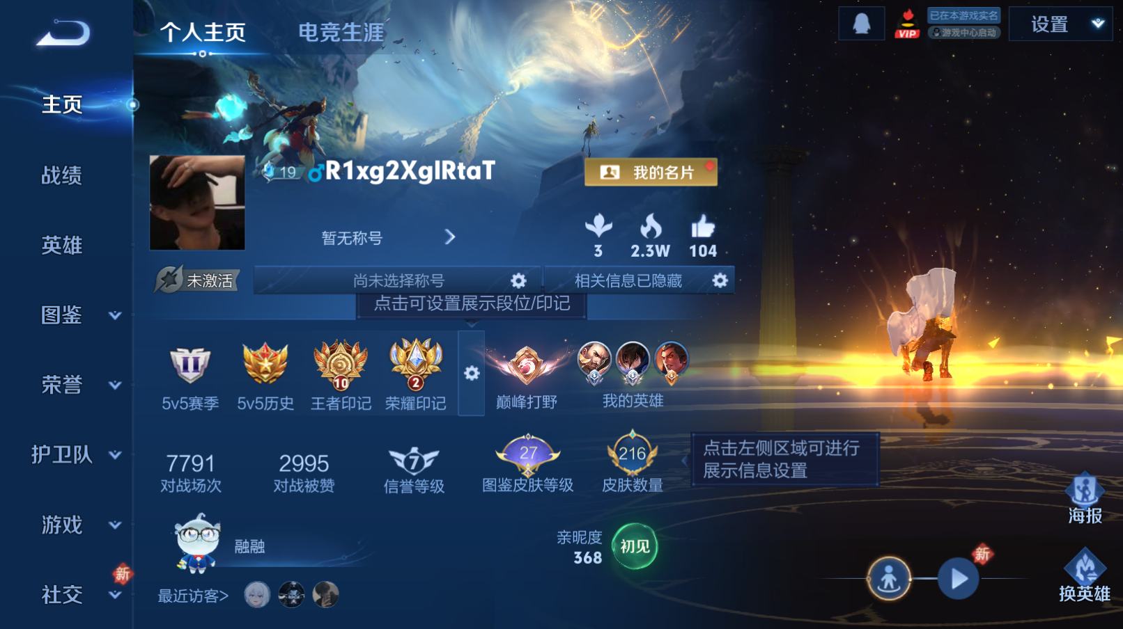 王者荣耀账号安卓QQ【216皮肤 6传说 干将莫邪,琥珀纪元马超 时之思念】安卓QQ/V6/永恒钻石/216皮肤/125