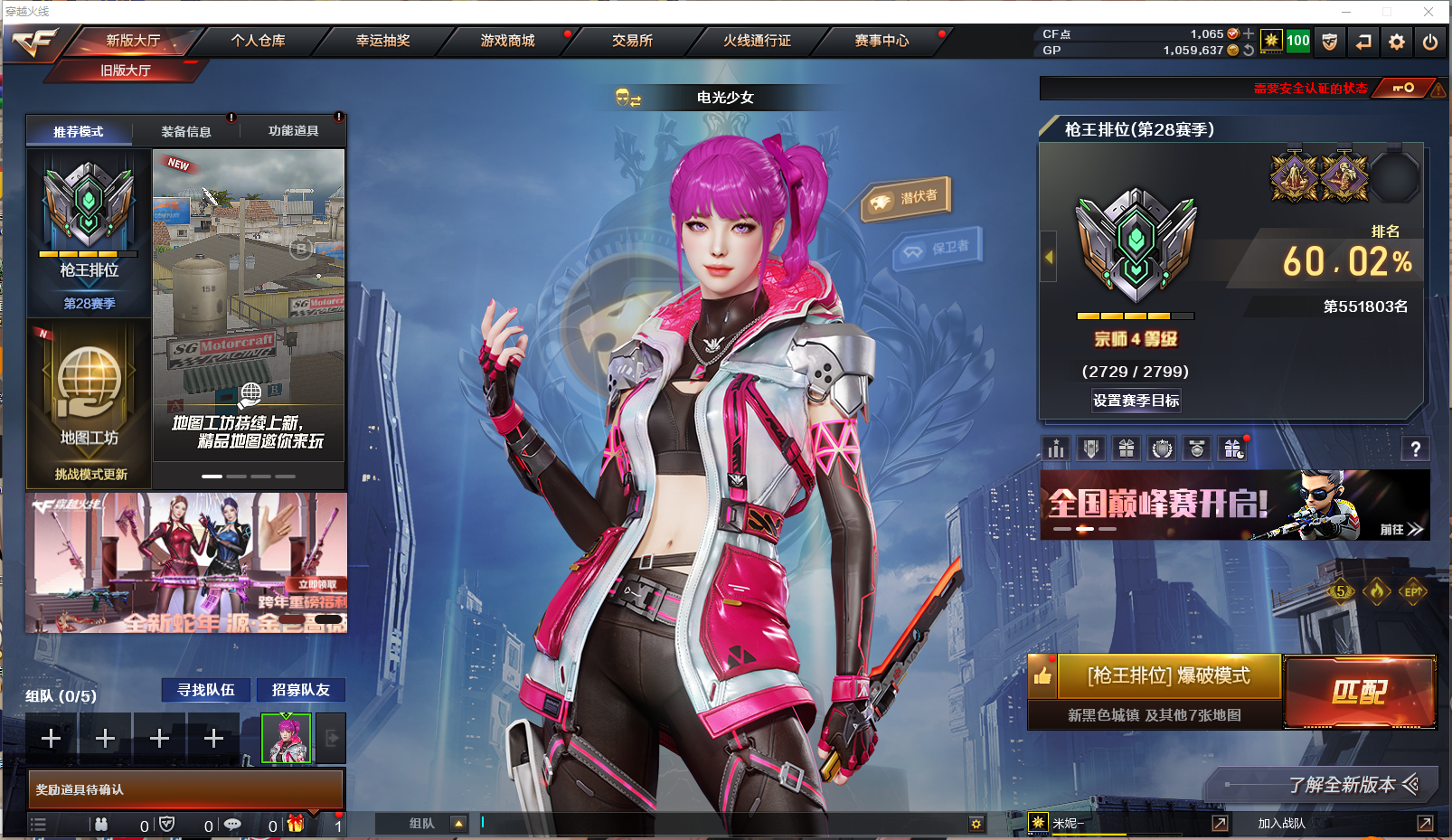 穿越火线账号西部战区四川一区四川一区 有二次 可排位 3v   【M200-幻神幻神-黄忠】【雷神雷神-战神赵云】【黑骑士黑骑士