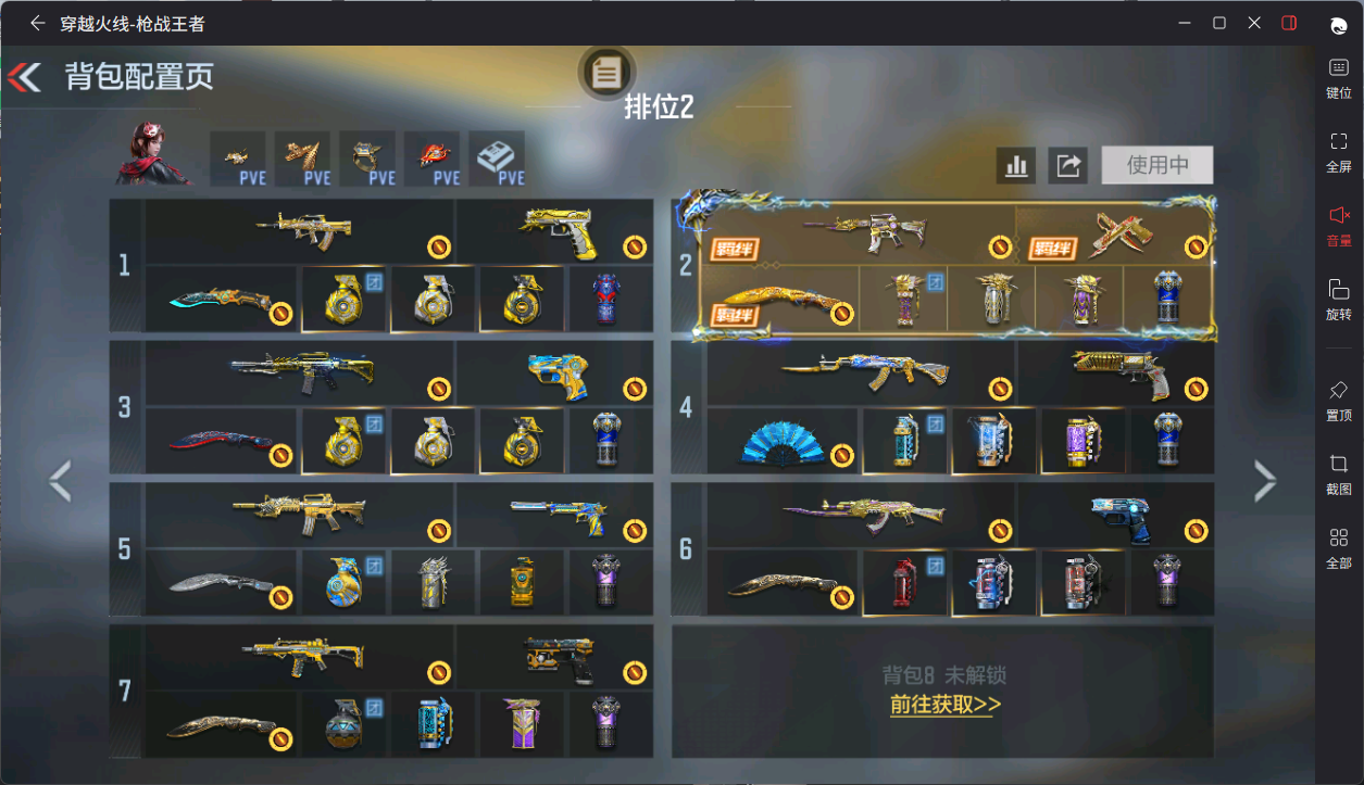 枪战王者账号安卓QQ【FC-V82262】2至尊1同框多三国多王者多cop
手Q-安卓，等级168，VIP0，V武器数: