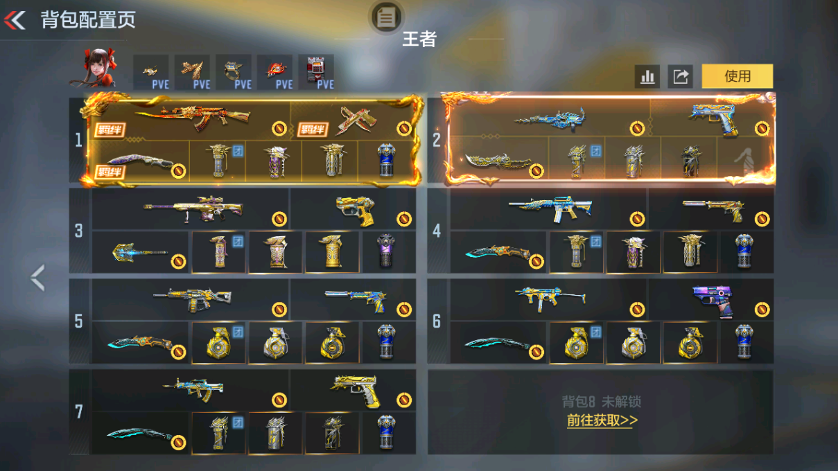 枪战王者账号安卓QQ【FC-HEAH11】2至尊2同框多三国-10套三国套装11万钻石
手Q-安卓，等级174，VIP0