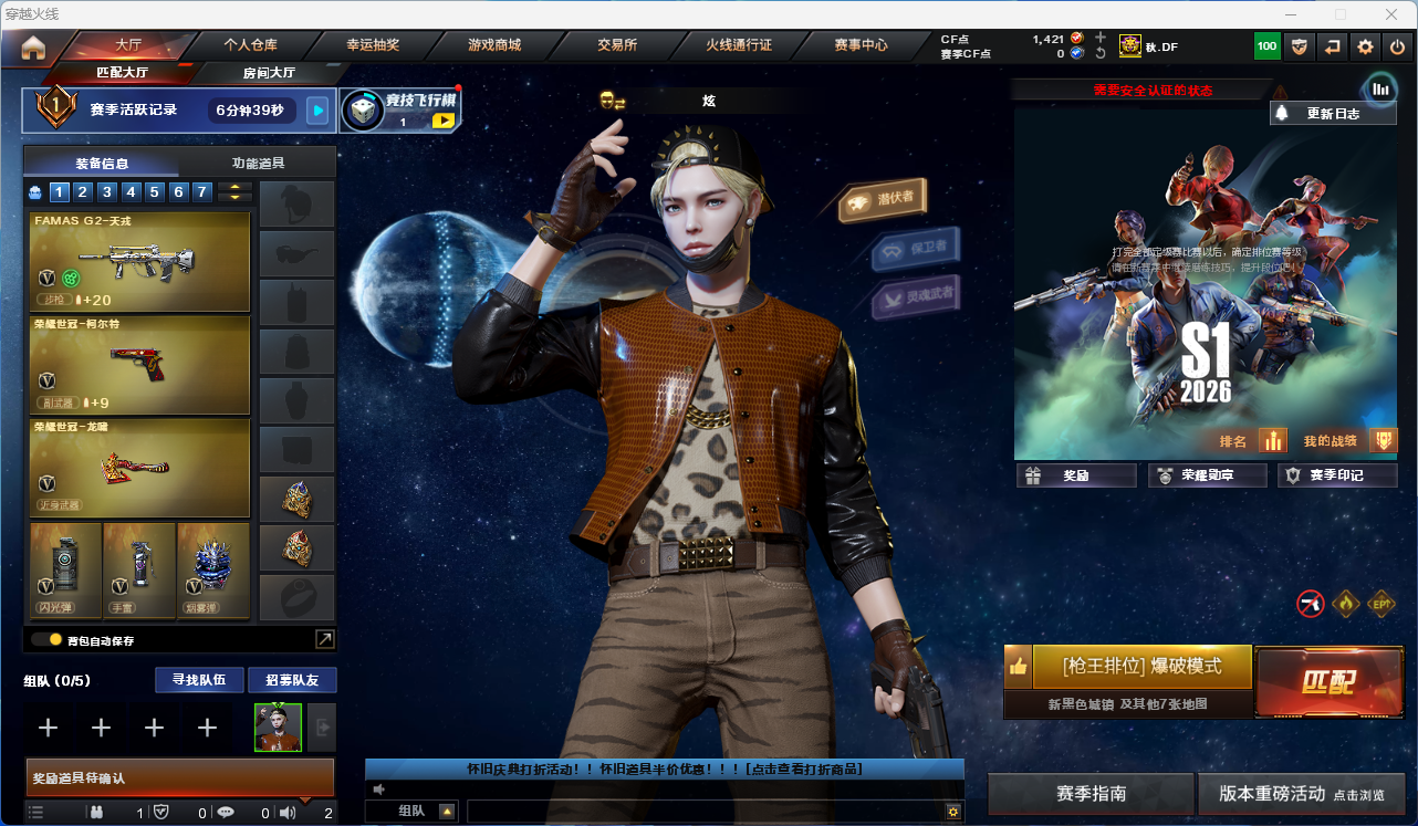 穿越火线账号南部战区湖北一区【FC-HQ4DHT】传说光耀/传说暗裔/传说圣灵/幻神*3（AG17+冠军之幻+周瑜+黄忠）/98