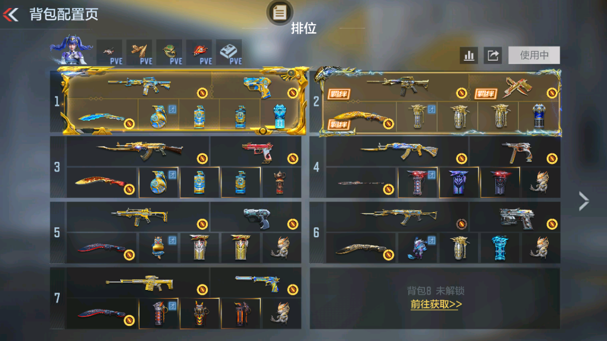 枪战王者账号安卓QQ【FC-22MW45】3至尊2同框-7王者-奉先-策套装-幻神-威震天-擎天柱-双脊龙套
手Q-安卓