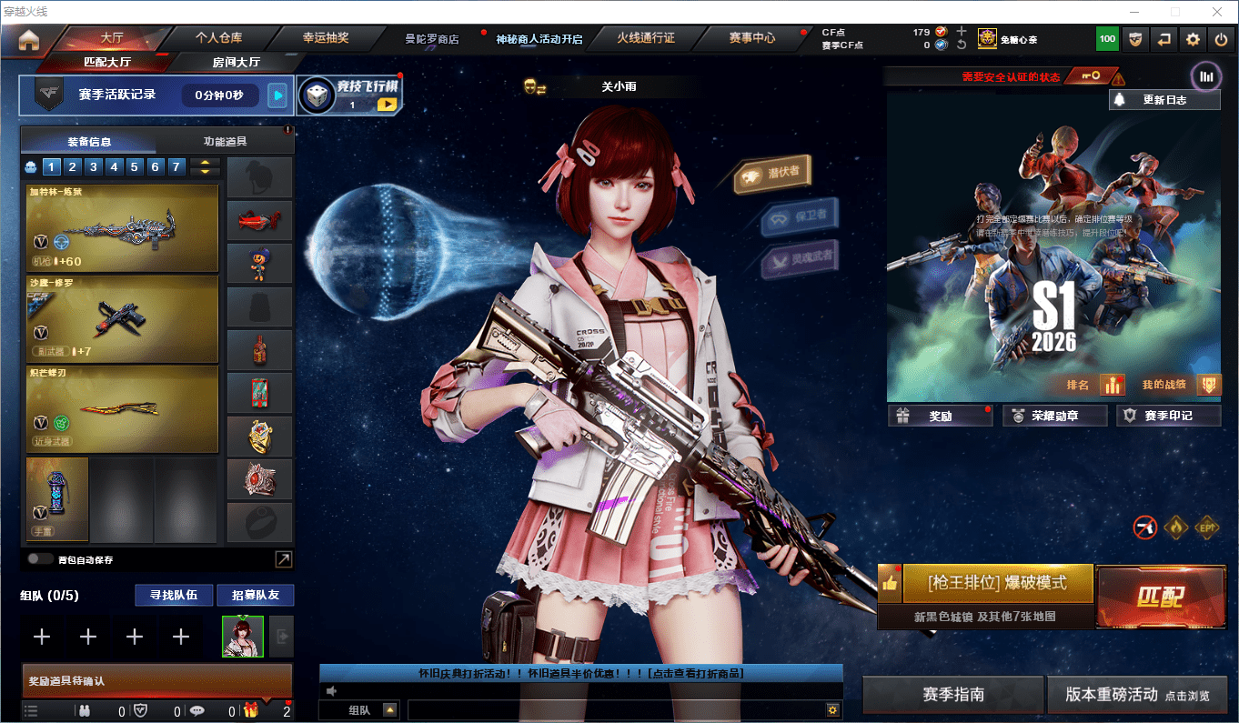 穿越火线账号西部战区云南一区可二次实名(新设备不显示二次)云南一区44v7王者3炫金可排位/S1赛季未定级/【M200幻神+幻神