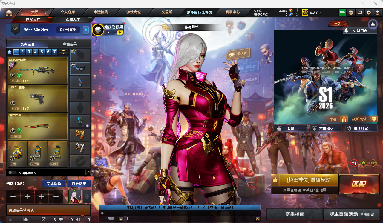 穿越火线账号南部战区【FC-4S9XR4】
传说影煞/四防王者春/传说光耀/传说破晓/幻神+音效卡+白鲨+N9+宠儿+巅