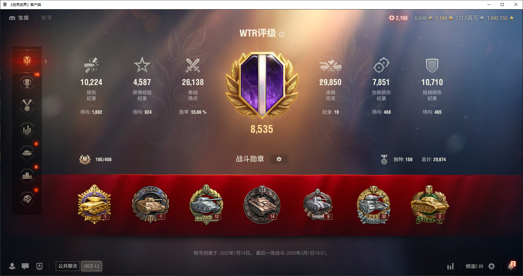 "317总坦克，9十一级车，72十级车，6...