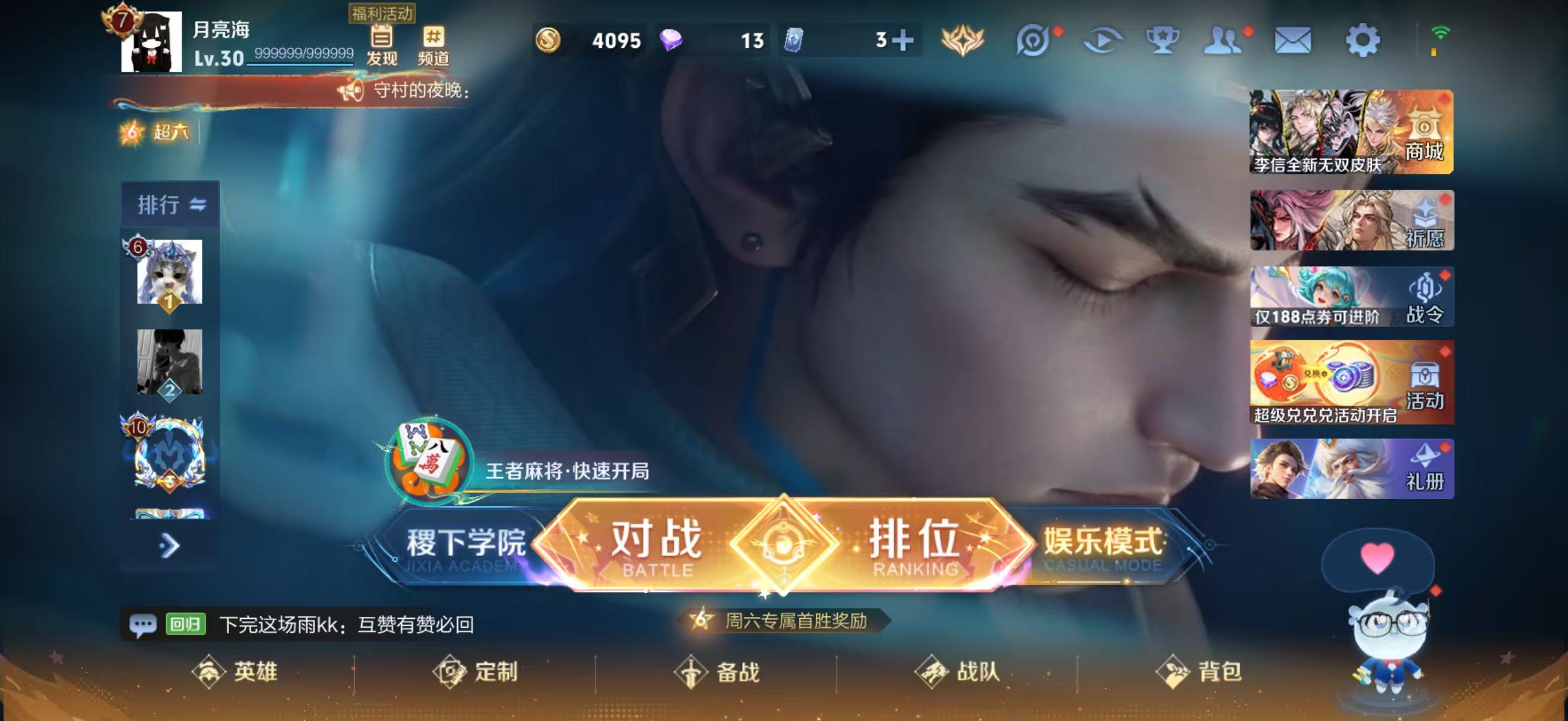 王者荣耀账号苹果QQ苹果QQ/质量v7射手号/历史金标10个万战马克/永恒钻石/249皮肤/127英雄/【1 珍品传说】