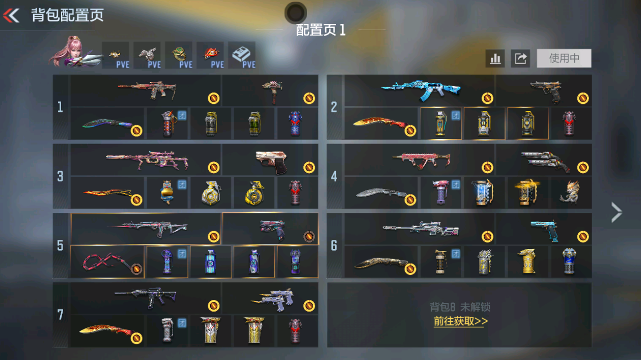 枪战王者账号安卓QQ【FC-7MD9FE】【权带卡+仲达+慈+仁德+游骑兵+盖+仲康+孟获+天公+逆骨+王心王影王霆王尊