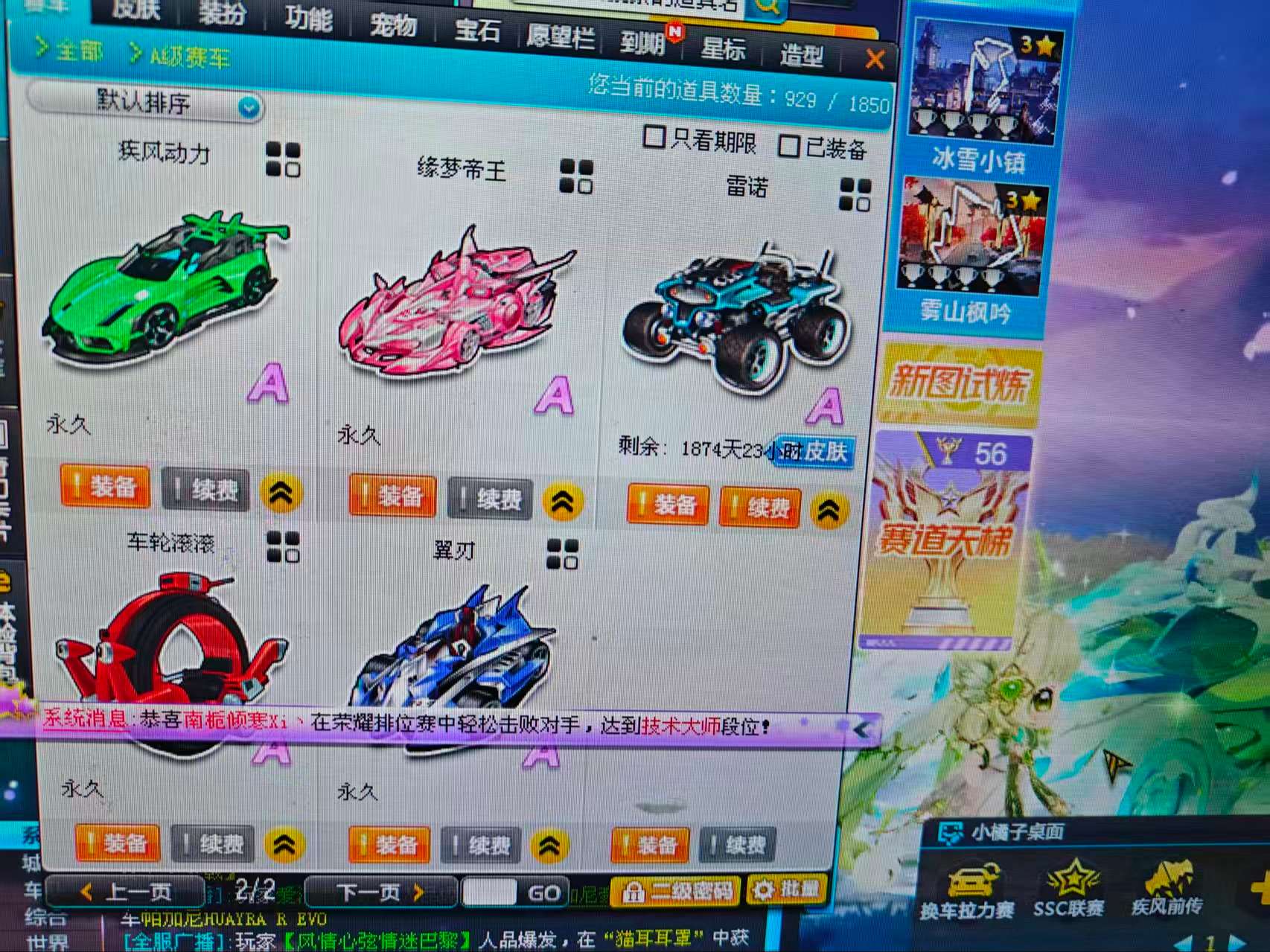 A012775 序列未来 冰魄釉龙