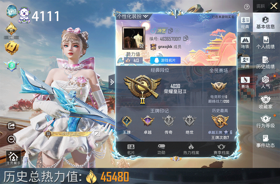 和平精英账号安卓QQ7枪3粉都市猎人蓝蚂蚱千金淑猫星渊异瞳寒姬
狗杂98K大盘鸡MG36妹控14等账号编号：C4111 