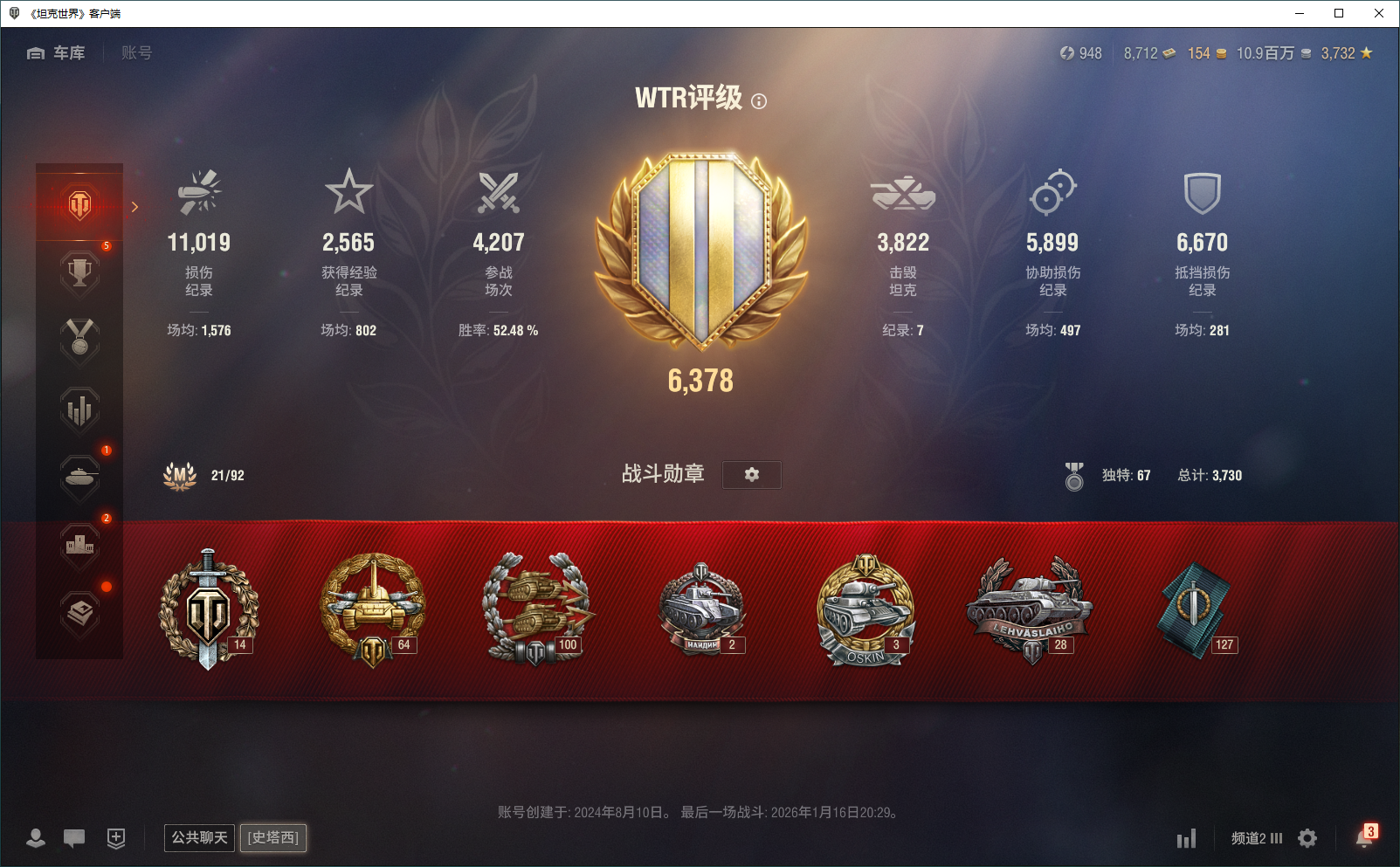 总坦克：37辆，十一级车：3辆，十级车：1...