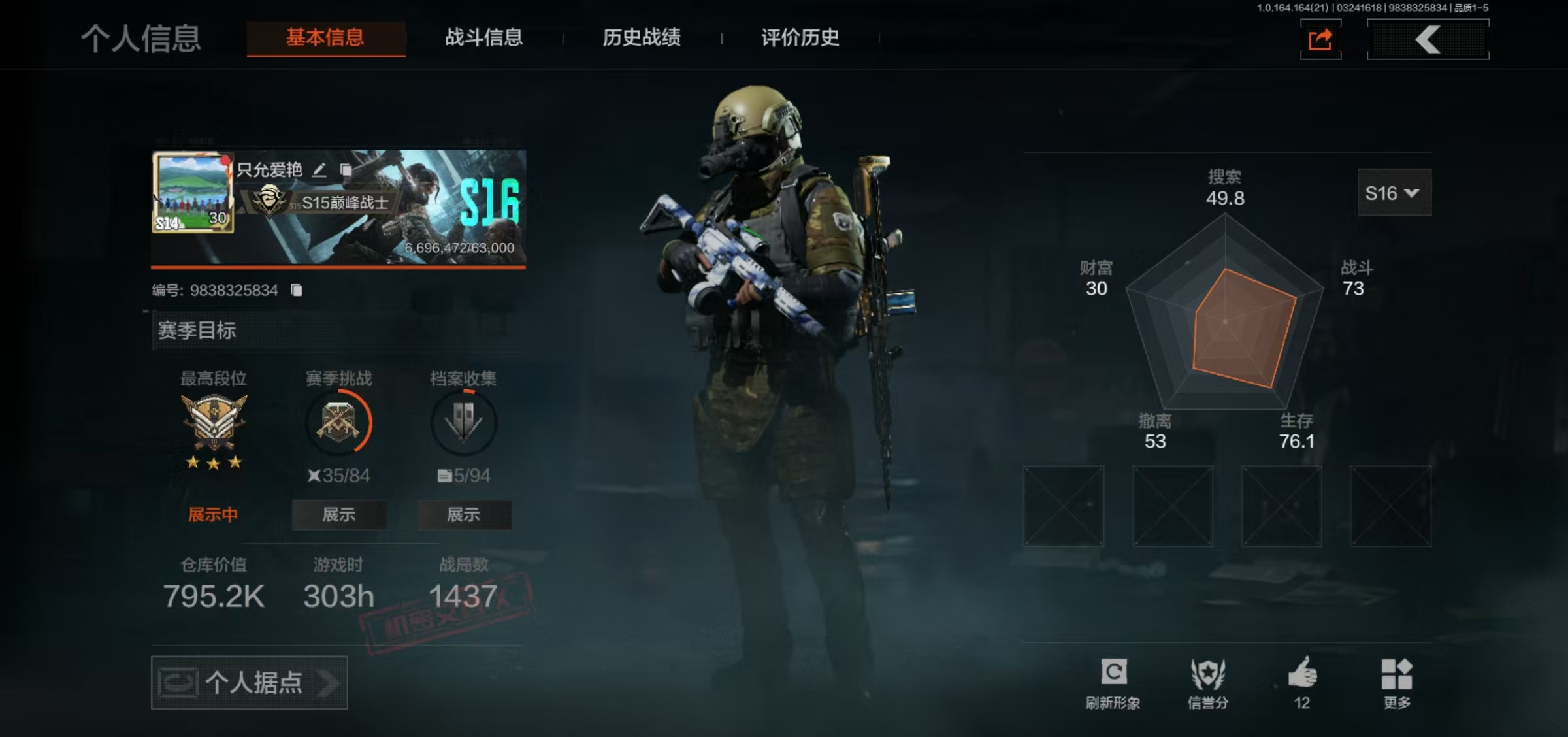 暗区突围账号安卓QQ【FC-】
安卓QQ，仓库价值(M):0.79，刀皮数:1，段位:王牌，实名:可二次实名，
【近战】