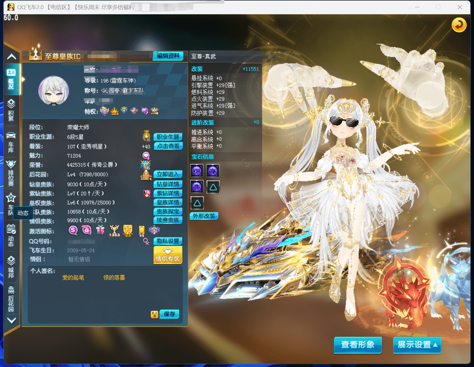 A011308 8S：全29三四至尊玄冥-...