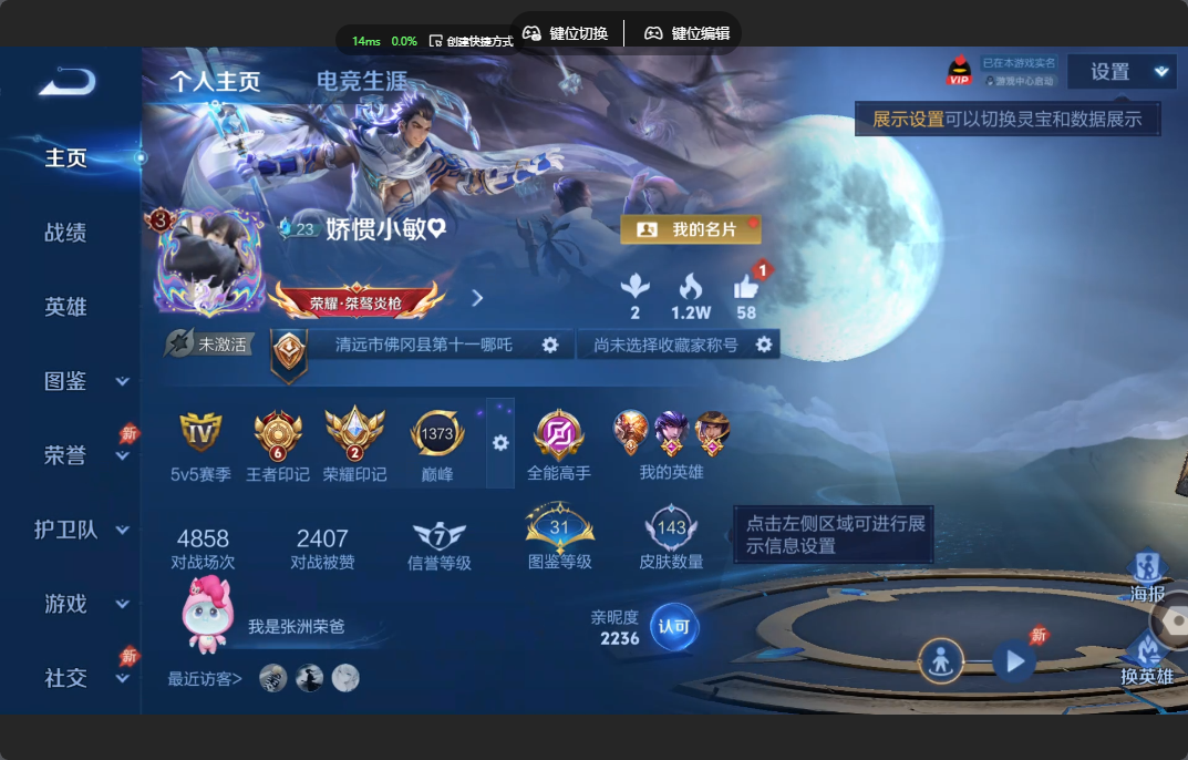 王者荣耀账号安卓QQ秒换绑【4传说 幽冥之眼】安卓QQ/V4/至尊星耀/143皮肤/129英雄/4传说/35史诗/9稀有英雄【1 星传说皮肤】幽冥之眼 宫本武藏,【4 传说皮肤】神骥·逐星野 马超,地狱之眼 宫本武藏,黄