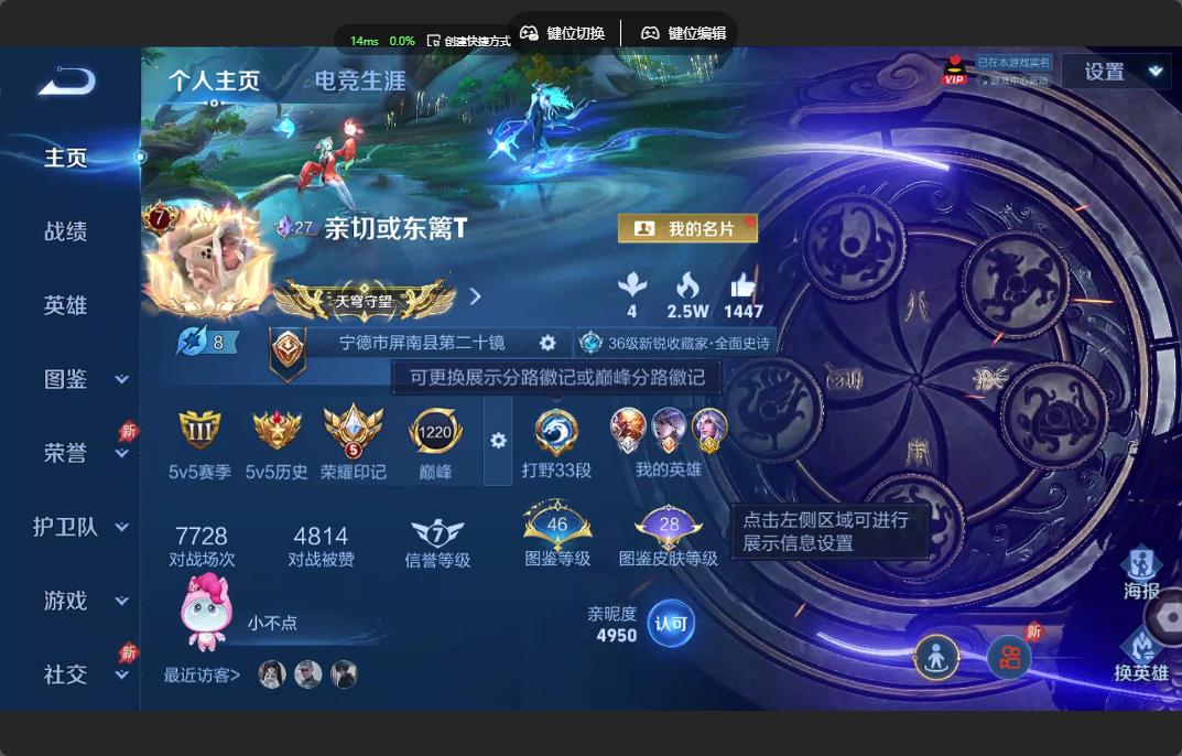 王者荣耀账号安卓QQ秒换绑【10传说 无相 蛟龙剑 白虎志 金标明世隐 12个皮肤按键】安卓QQ/V7/至尊星耀/181皮肤/127英雄/2典藏/2无双/10传说/43史诗/7稀有英雄【2 星传说皮肤】【2 典藏皮肤】弑