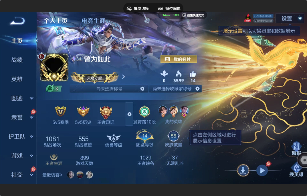 王者荣耀账号苹果QQ【5传说 幽冥之眼】苹果QQ/V5/永恒钻石/55皮肤/75英雄/5传说/19史诗/5稀有英雄【1 星传说皮肤】幽冥之眼 宫本武藏,【5 传说皮肤】云霓雀翎 虞姬,神骥·赴朔漠 狄仁杰,惊梅引 宫本武