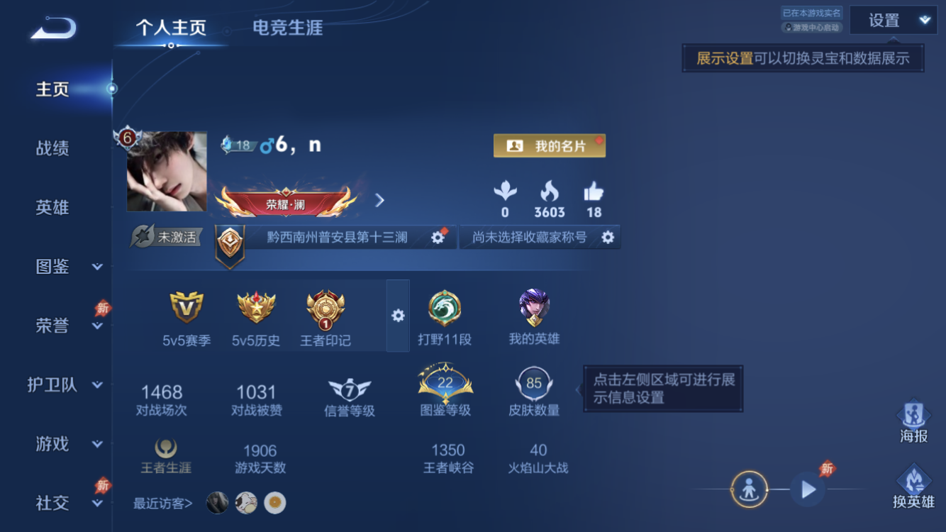 王者荣耀账号安卓QQV7【猴子无双无相 10传说】安卓QQ/V7/永恒钻石/85皮肤/100英雄/1无双/10传说/21史诗/7稀有英雄【1 星传说皮肤】幽冥之眼 宫本武藏,【1 无双皮肤】无相 孙悟空,【10 传说皮肤
