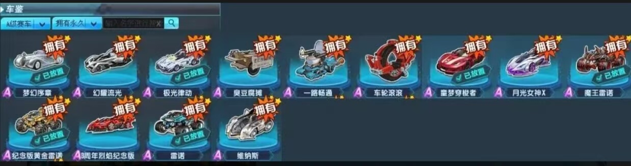 优选商品