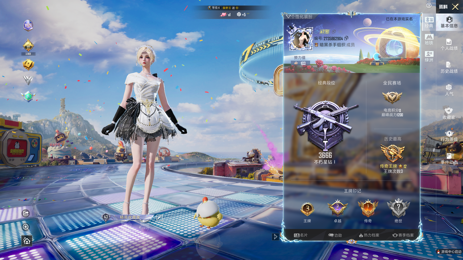 和平精英账号苹果QQ有地铁天赋【1粉装-3特效枪】苹果手Q-3王牌印记-1粉装-3特效枪-28886热力值-55套装-99枪皮-2卓越印记-1传奇印记【1粉装】角色-异瞳寒姬【3特效枪】【51稀有时装】异瞳寒姬,迅捷龙虾