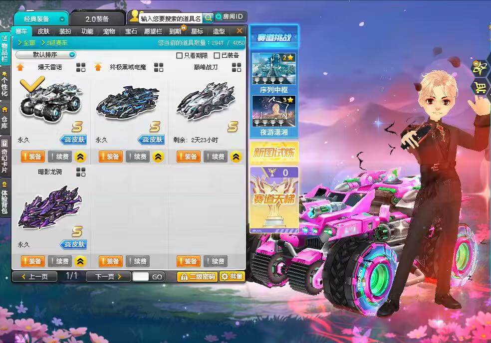 优选商品