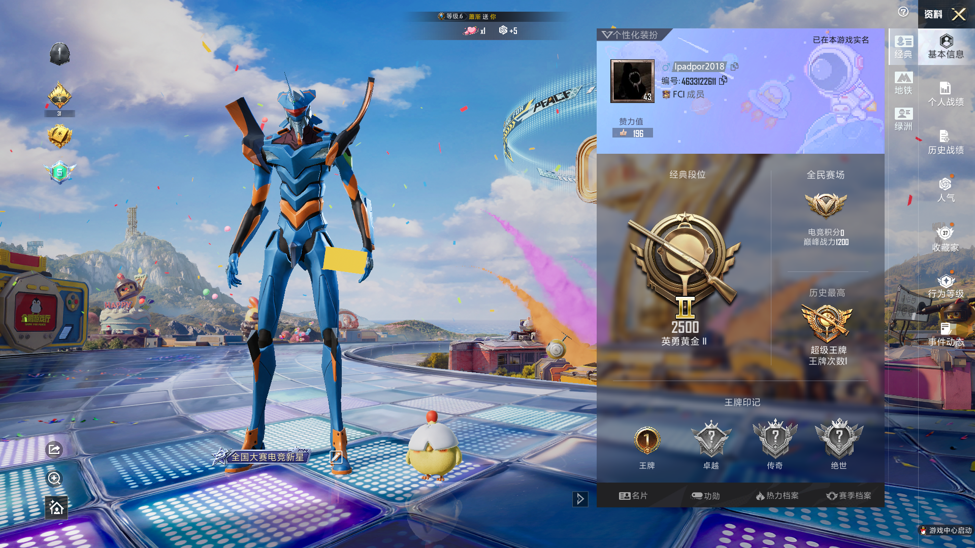 和平精英账号安卓QQ【蓝螳螂 3特效枪 有地铁天赋】安卓手Q-1王牌印记-3特效枪-27277热力值-85套装-99枪皮【3特效枪】UMP45-量子极限/5级,Kar98K-巳巳如意/5级,DP-28-豹影疾电/4级【2