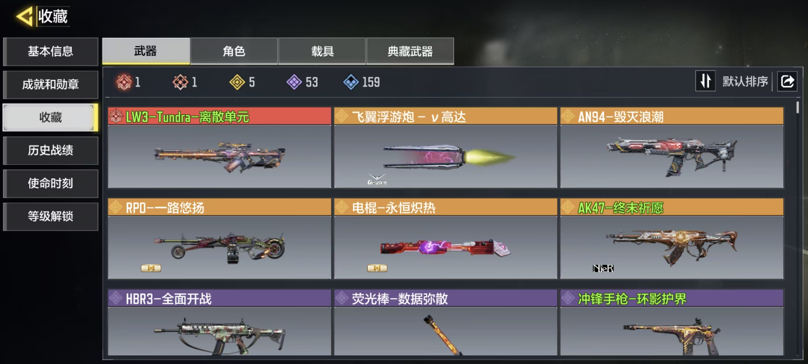 使命召唤手游账号安卓QQ1满级神话5传说