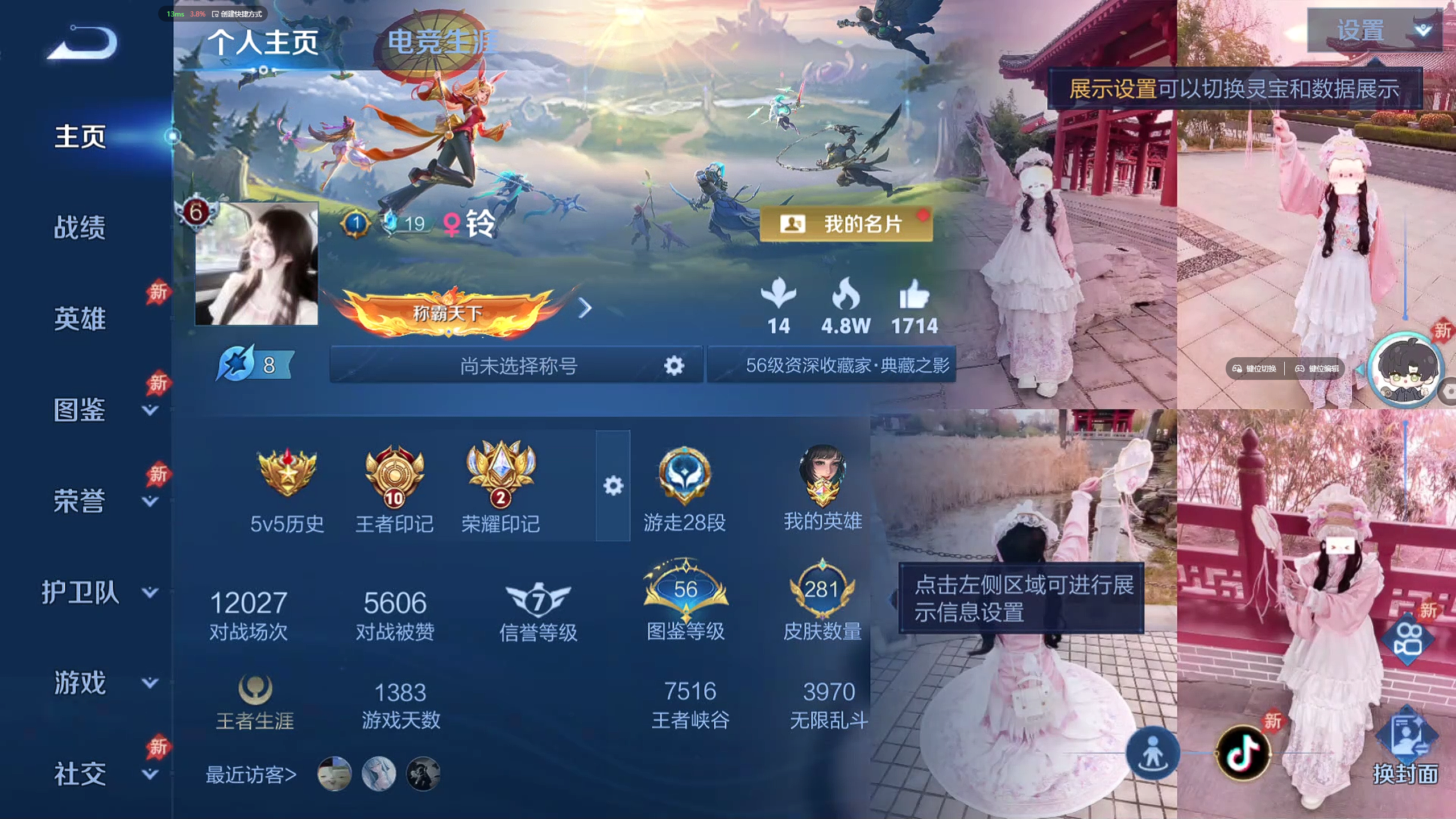 王者荣耀账号安卓QQ法师号【281皮肤 天鹅之梦 瑶时之祈愿 10传说】安卓QQ/V6/永恒钻石/281皮肤/129英雄/1典藏/10传说/61史诗/9稀有英雄【1 星传说皮肤】金色仲夏夜 貂蝉,【1 典藏皮肤】天鹅之梦