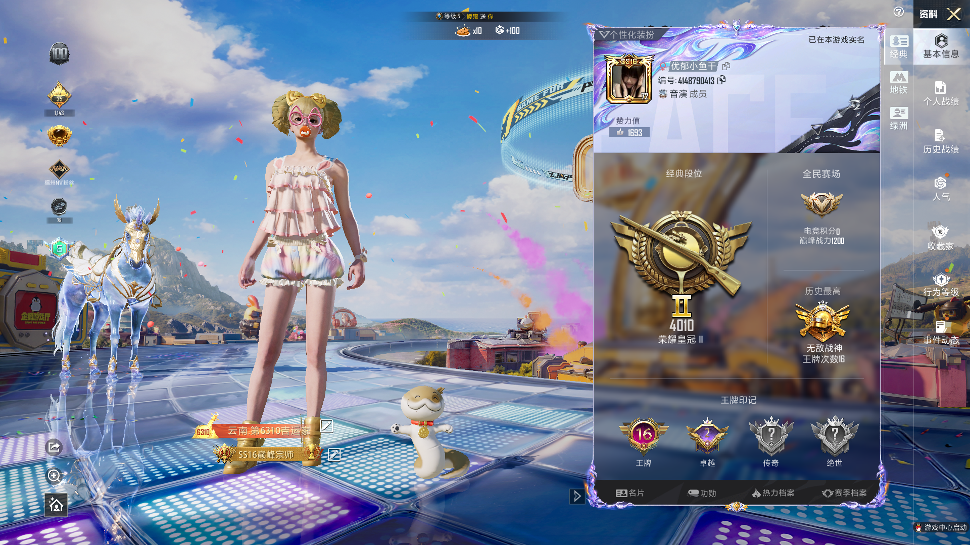 和平精英账号安卓QQ【战神框-20粉装-6特效枪-3载具-都市猎人-赤蝎幽灵-金鞋子-小熊背包-僚机-有地铁天赋】安卓手Q-16王牌印记-有战神框-20粉装-6特效枪-3载具-96282热力值-279套装-288枪皮-2