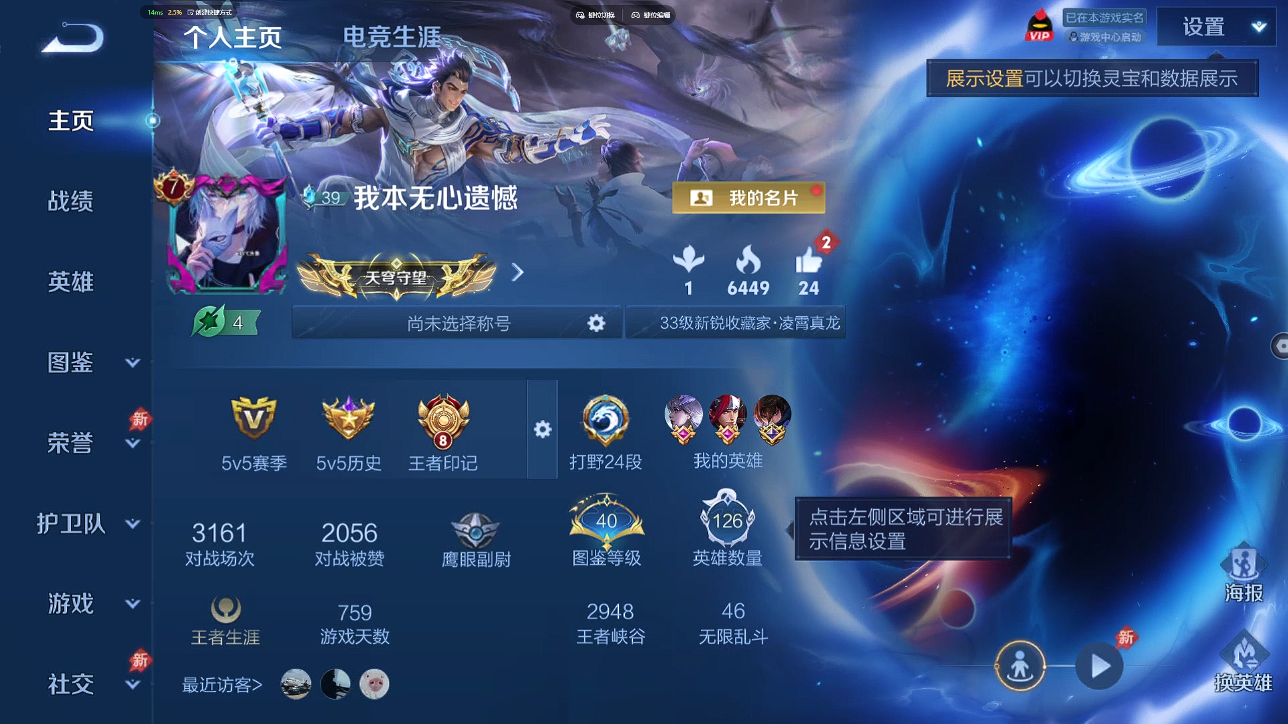 王者荣耀账号安卓QQ秒换绑不用等【198皮肤 9传说 1典藏 落雪白狼 诸葛亮典藏 20个皮肤按键】安卓QQ/V7/至尊星耀/168皮肤/126英雄/1典藏/9传说/46史诗/7稀有英雄【1 星传说皮肤】幽冥之眼 宫本武