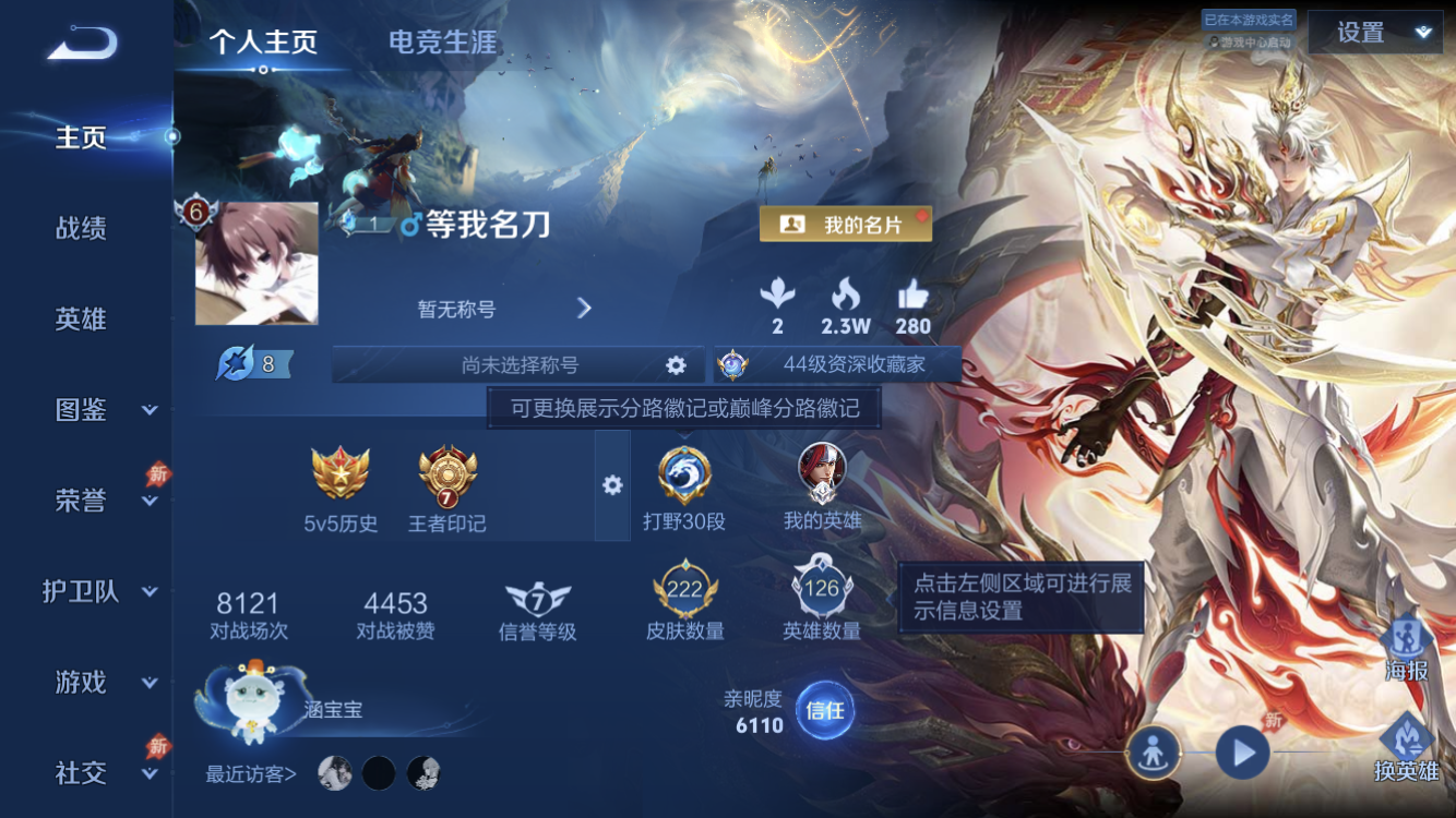 王者荣耀账号苹果QQ战士号【222皮肤 2典藏 10传说 3个市标 10个皮肤按键】苹果QQ/V7/至尊星耀/222皮肤/126英雄/2典藏/10传说/52史诗/7稀有英雄【1 星传说皮肤】幽冥之眼 宫本武藏,【2 典藏