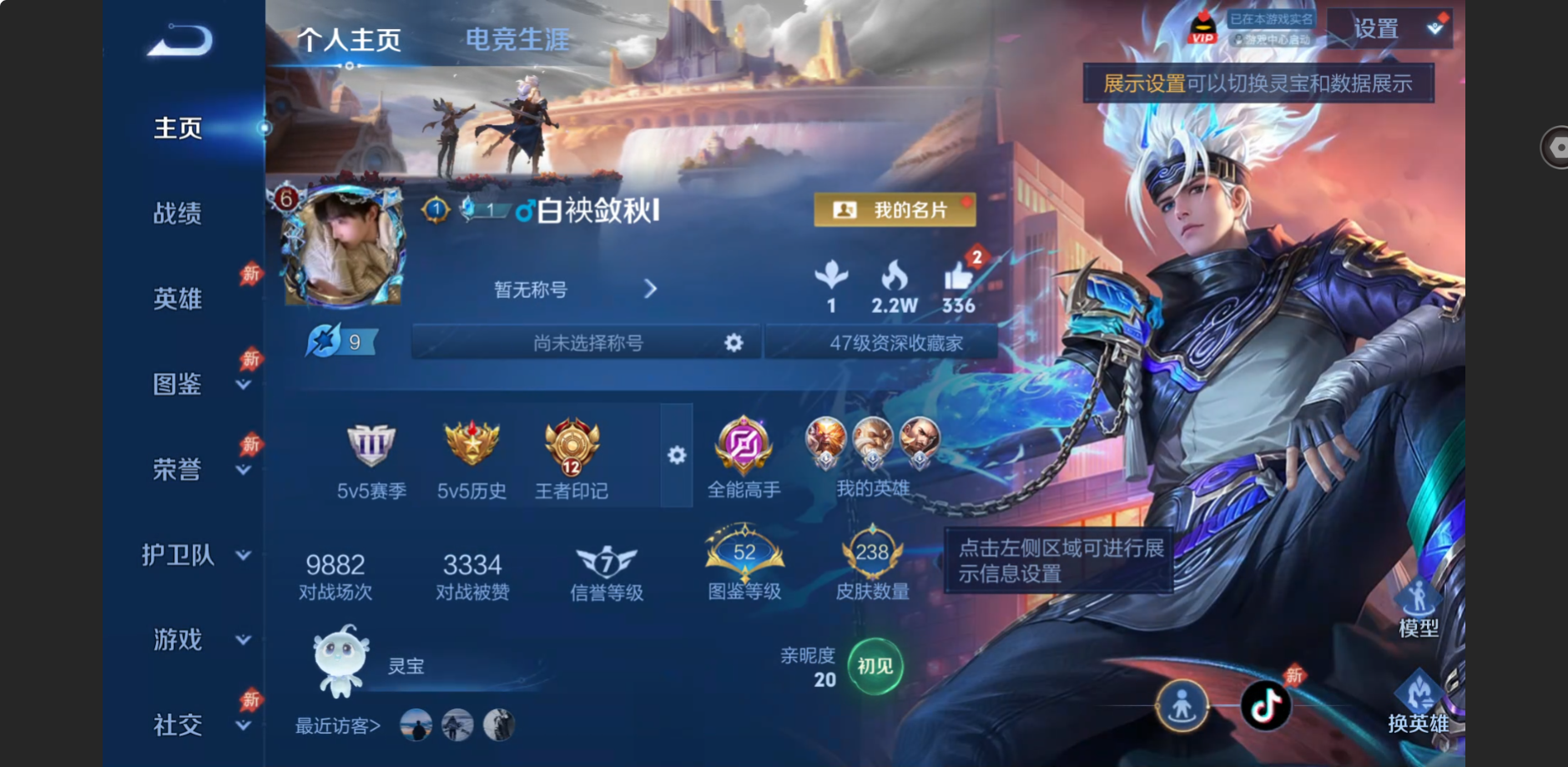 王者荣耀账号苹果QQ秒换绑【239皮肤 6传说 韩信典藏 3星传说 至尊宝 荣耀印记】苹果QQ/V7/永恒钻石/239皮肤/127英雄/1典藏/6传说/60史诗/8稀有英雄【3 星传说皮肤】未来机甲 孙尚香,幽冥之眼 宫